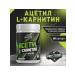 Prostrong Nutrition Acetyl L-Carnitine 600 mg 60 capsules