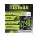 Prostrong Nutrition ZMA 60 capsules - Buy Online on GoSupps.com