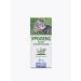 AVZ Uzheleck Urological drops for cats and dogs 20 ml - Buy Online on GoSupps.com