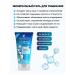 Novosvit Mineral Cleansing 150 ml washing gel - Buy Online on GoSupps.com