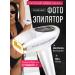 Eucalipto: Quartzeric photoepalator for hair removal - Buy Online on GoSupps.com
