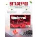 Iron fumarat vitamin B12 folic acid vitferr