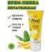 Vitex Foam for washing nutrient 200ml