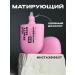 BB-cream Tonal Belarusian Belita Young - Buy Online on GoSupps.com