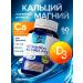 Doctor Sea Calcium magnesium and vitamin D3