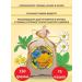 Teas of the Caucasus Herbal collection phytochais with diabetes cleansing 150g - Buy Online on GoSupps.com