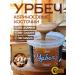 Sogratl Mill Urbech from apricot seeds without sugar 500g
