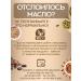 Sogratl Mill Urbech peanis and cocoa bobs without sugar 500g - Buy Online on GoSupps.com