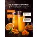 Healthy Family Siberia Sea buckthorn fruit drinks with vitamins and prebiotics for immunity - Buy Online on GoSupps.com