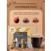 TERRA COFFEE Coffee in capsules for Nespresso Colombia Will 30 pcs