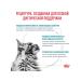 ROYAL CANIN Dry food for cats hypoallergenic Hypoallergenic 2 kg - Buy Online on GoSupps.com