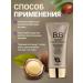 BB cream sunscreen - Buy Online on GoSupps.com