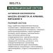 Belita Chamomile cream for eyelids cream rest for the skin around the eyes - Buy Online on GoSupps.com