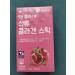 Peptide naval collagen jelly in pomegranate sticks 15 pcs