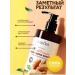 sadoer Hair conditioner - Buy Online on GoSupps.com