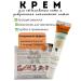 KUDASH Whitening cream for an intimate area and armpits - Buy Online on GoSupps.com