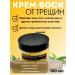 KUDASH Cream wax from cracks for dry skin is nutritious - Buy Online on GoSupps.com