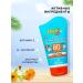 PROmarket Children's sunscreen cream Africa Kids SPF 80 100 ml - Buy Online on GoSupps.com