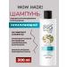 BELITA Hair strengthening shampoo from falling out and for growth