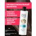 BELITA Hair strengthening shampoo from falling out and for growth - Buy Online on GoSupps.com
