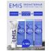 EMIS Set of toothpaste from caries whitening with calcium 3 pcs