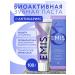 EMIS Set of toothpaste from caries whitening with calcium 3 pcs - Buy Online on GoSupps.com