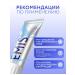 EMIS Set of toothpaste from caries whitening with calcium 3 pcs - Buy Online on GoSupps.com