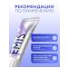 EMIS Set of toothpaste from caries whitening with calcium 3 pcs - Buy Online on GoSupps.com