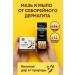 P12 beauty Set of hair loss of seborrhea dermatitis and dandruff - Buy Online on GoSupps.com