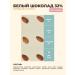 CANDY PO Set of white chocolate without sugar assorted 6pcs - Buy Online on GoSupps.com