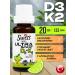 SW SS BORK TURKEY D3K2 (D3K2) Spray Swiss Bork T rkiye - Buy Online on GoSupps.com