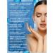Faradeya Collagen face mask self -giving - Buy Online on GoSupps.com