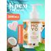 MOYO Moisturizing coconut cream