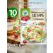 Magic Tree Caesar's salad seasoning 32 g 10 pcs