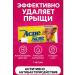 MK77 Ointment from acne and rashes Acne