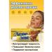MK77 Ointment from acne and rashes Acne - Buy Online on GoSupps.com
