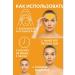 THE MAGIC OF SHOPPING Paths from wrinkles on the forehead anti -aging - Buy Online on GoSupps.com
