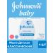 Johnson's Baby Classic children's soap 75g 4pcs