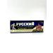 RYIAB1 Chinese miracle ointment from joint pain and muscles - Buy Online on GoSupps.com