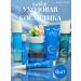 SABBI COLLAGEN CONCLUSE Cosmetics Cosmetics
