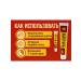 Life1 Chinese miracle ointment from joint pain in the back knees 3pcs - Buy Online on GoSupps.com