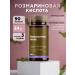 Siberian immunity Rosemary acid