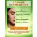 World of Beauty* From age spots on the face and body of serum with vitamin C - Buy Online on GoSupps.com