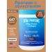 Vital Proteins Collagen Chocolate 647 g