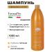 Farmavita Autonomous hair shampoo with argan oil 1000 ml