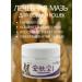 COCOLIN Therapeutic ointment for pets from itching