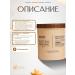 RICHEE Botox for hair Cacau Organic BTX 1000 ml - Buy Online on GoSupps.com