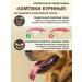 FUNNYU Dog's treats chicken slices - Buy Online on GoSupps.com