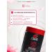 USE ME COSMETICS Set Total Effect 2-V-1 rectification + Botox 1 liter - Buy Online on GoSupps.com