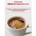 Honey and Jam Coffee cedar massala with spices 2 pcs. 200 gr - Buy Online on GoSupps.com